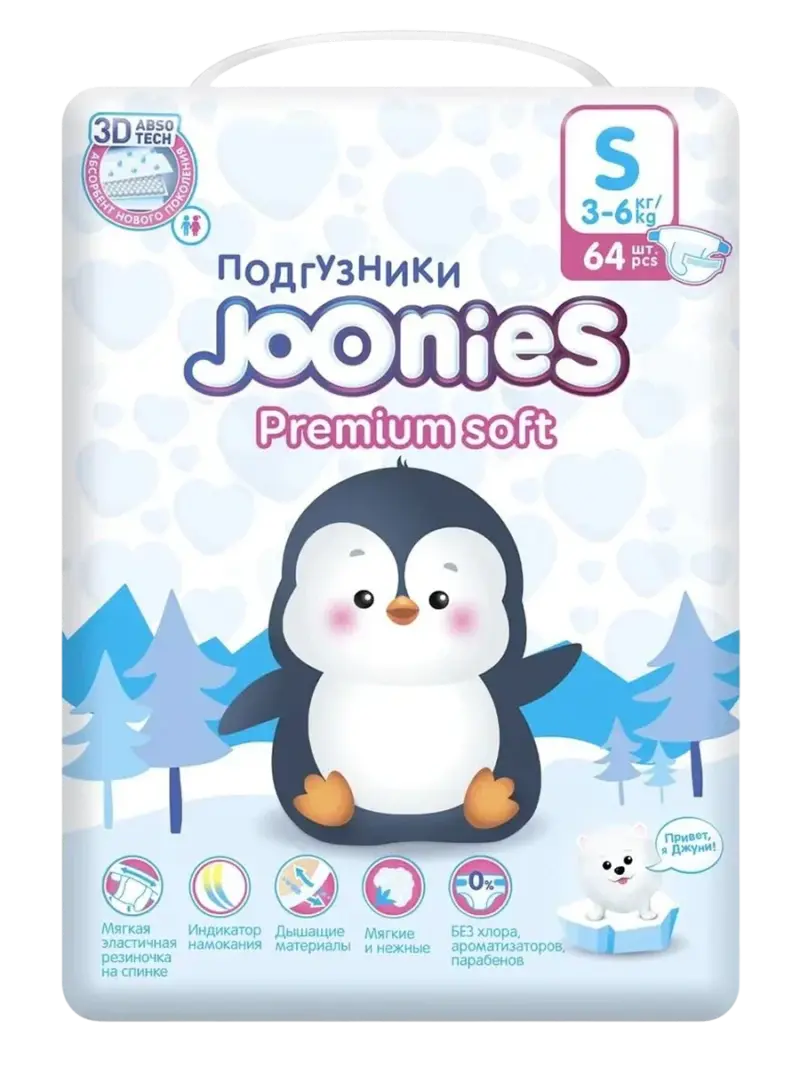 Подгузники детские Joonies Premium Soft размер S (3-6 кг)