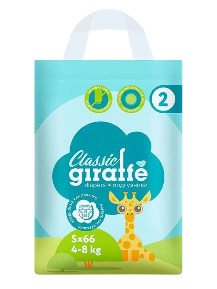 Подгузники детские Lovular Giraffe Classic размер S (4-8 кг)
