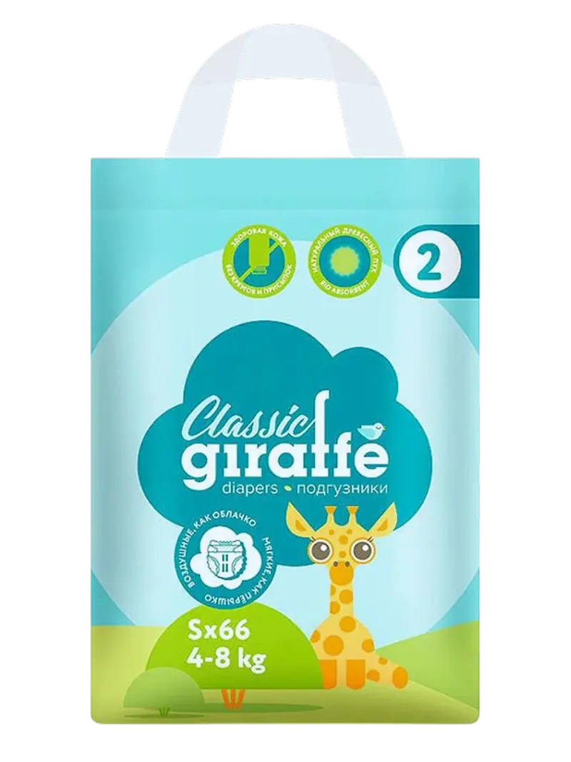Подгузники детские Lovular Giraffe Classic размер S (4-8 кг)
