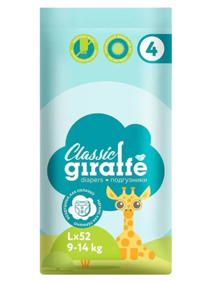 Детские подгузники Lovular Giraffe Classic