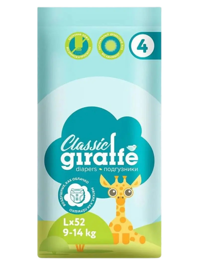 Детские подгузники Lovular Giraffe Classic
