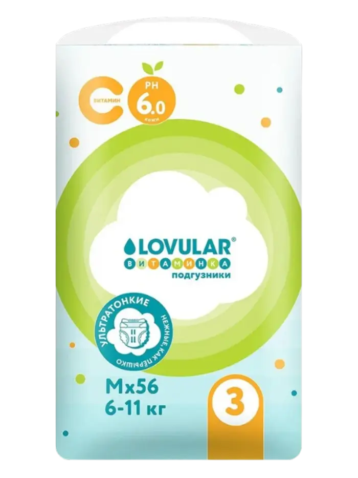 Подгузники детские Lovular Витаминка размер M (6-11 кг)