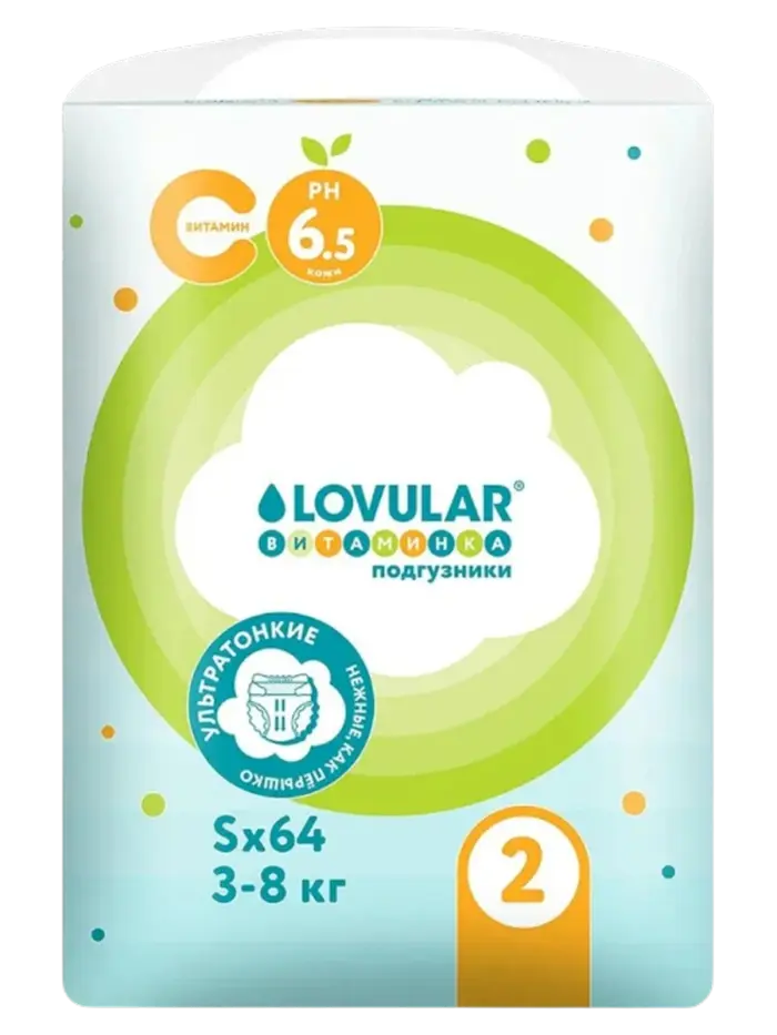 Подгузники детские Lovular Витаминка размер S (3-8 кг) Подгузники детские Lovular Витаминка размер S (3-8 кг)