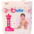 Подгузники детские Mello