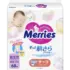 Подгузники детские Merries