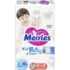 Подгузники детские Merries