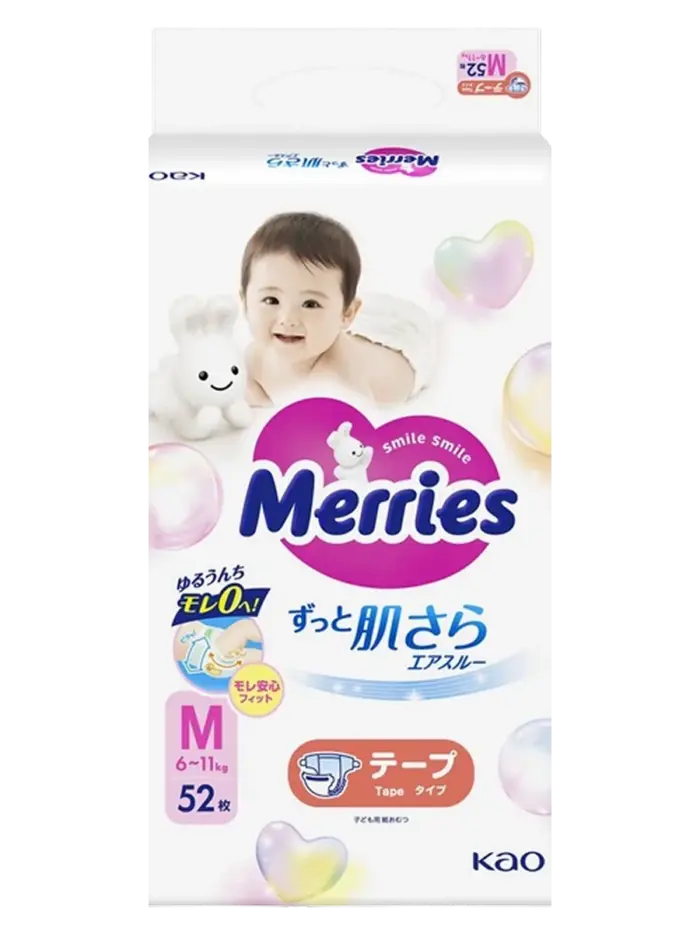 Подгузники детские Merries Подгузники детские Merries