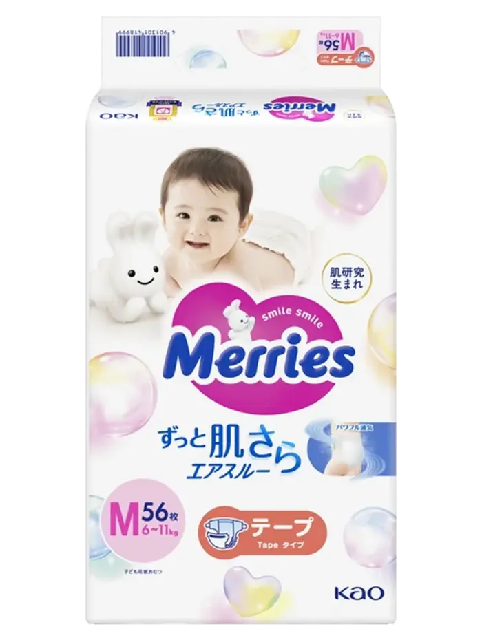 Подгузники детские Merries Подгузники детские Merries