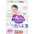 Подгузники детские Merries