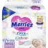 Подгузники детские Merries