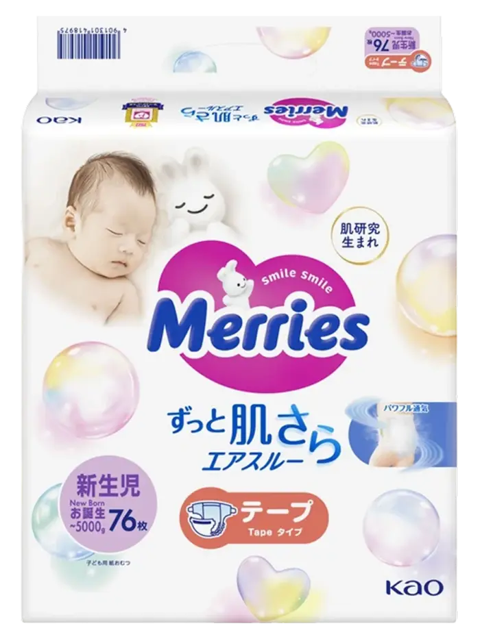 Подгузники детские Merries Подгузники детские Merries