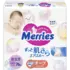 Подгузники детские Merries