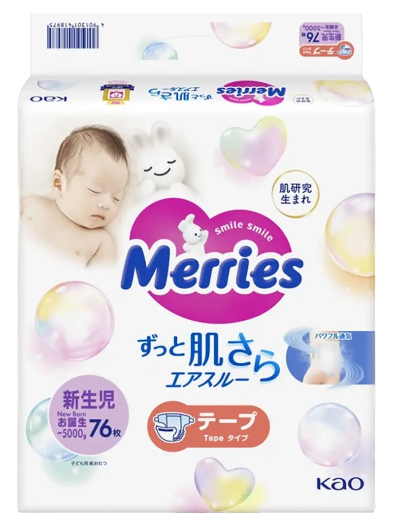 Подгузники для новорожденных Merries размер NB (до 5 кг)