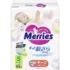 Подгузники детские Merries