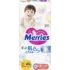 Подгузники детские Merries