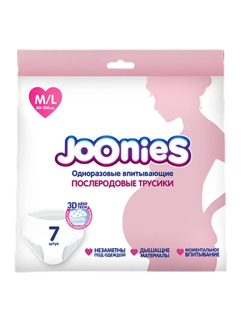 Трусики послеродовые женские Joonies