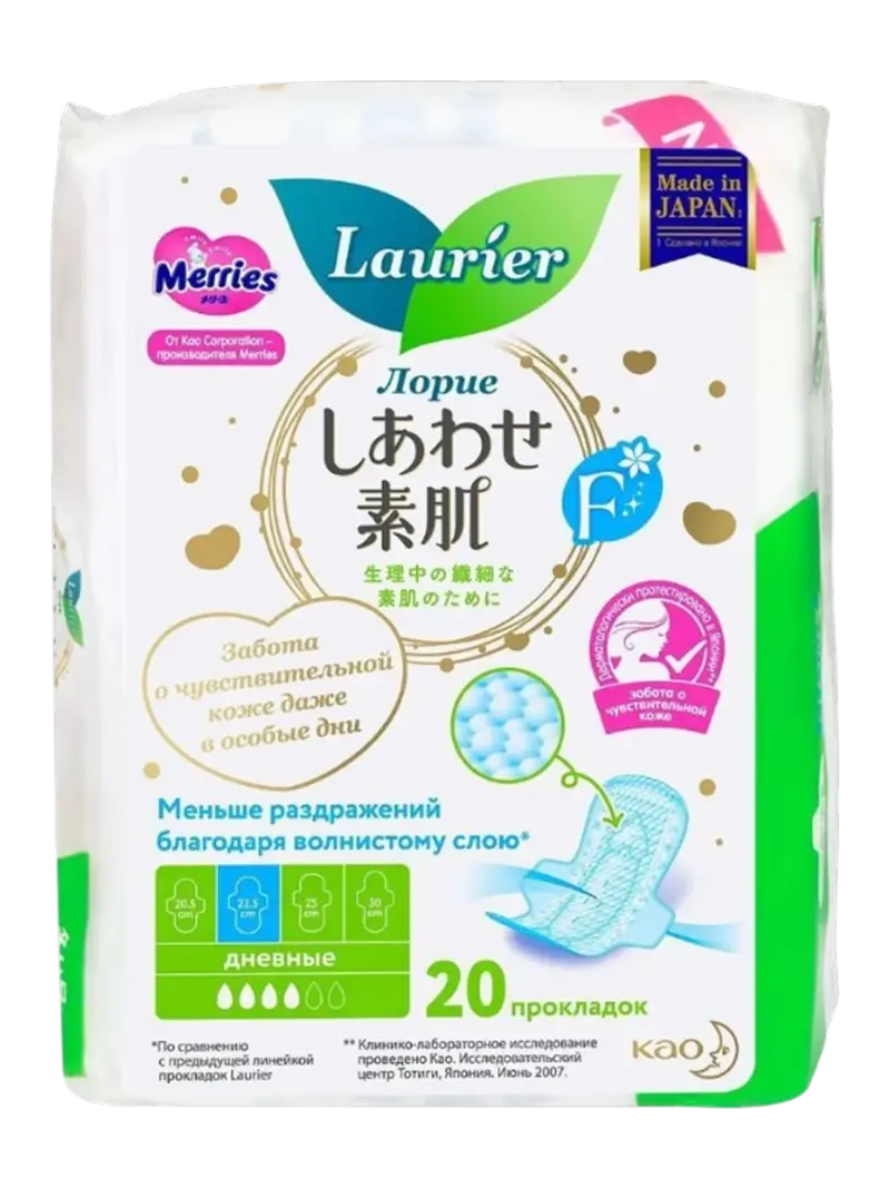 Прокладки гигиенические дневные Laurier F