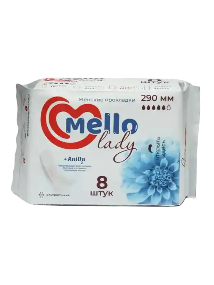 Прокладки гигиенические Mello Lady Прокладки гигиенические Mello Lady