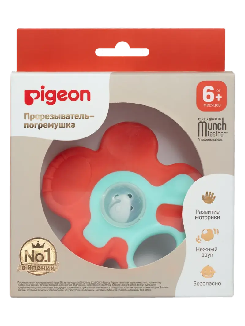 prorezyvatel-pogremushka-pigeon-6-mes-1 — купить в Ташкенте | BCstore