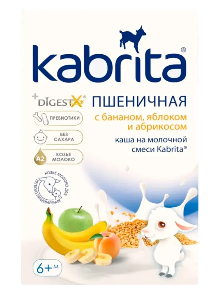 Каша детская Kabrita молочная Каша детская Kabrita молочная