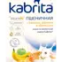 Каша детская Kabrita молочная