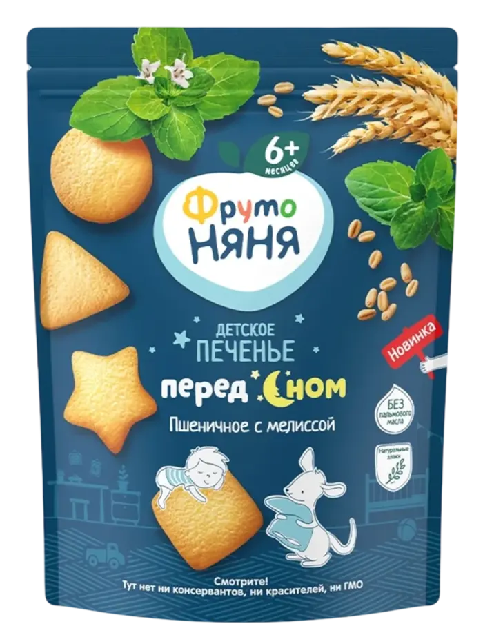 Печенье детское ФрутоНяня Печенье детское ФрутоНяня
