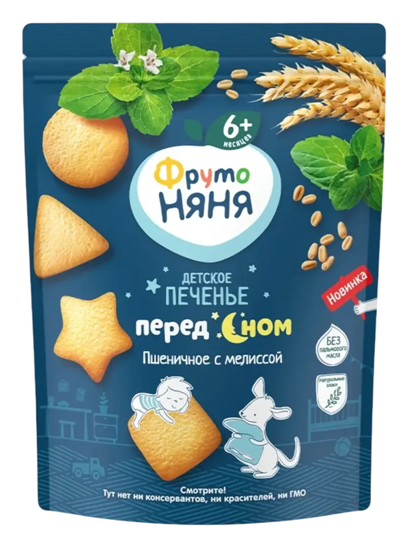 Печенье детское пшеничное ФрутоНяня 6+ мес