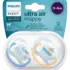 Набор пустышек силиконовых ортодонтических Philips Avent Ultra Air Happy для мальчиков