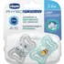 Пустышка силиконовая Chicco Physio Forma Light