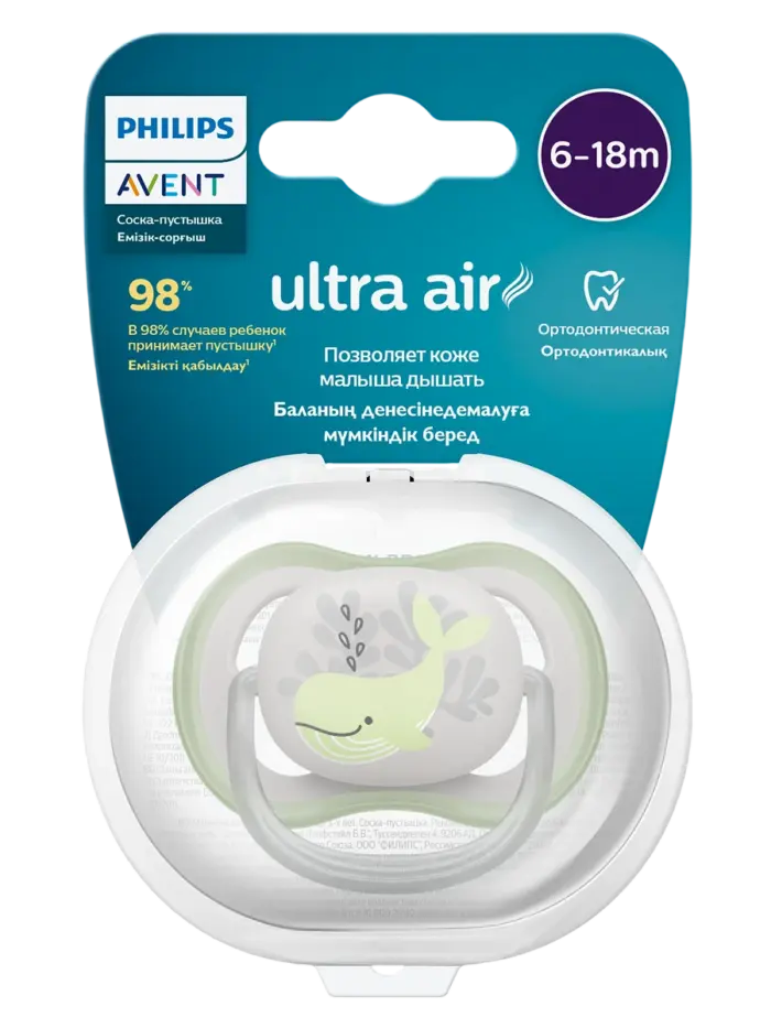Пустышка ортодонтическая Philips Avent Ultra Air Пустышка ортодонтическая Philips Avent Ultra Air