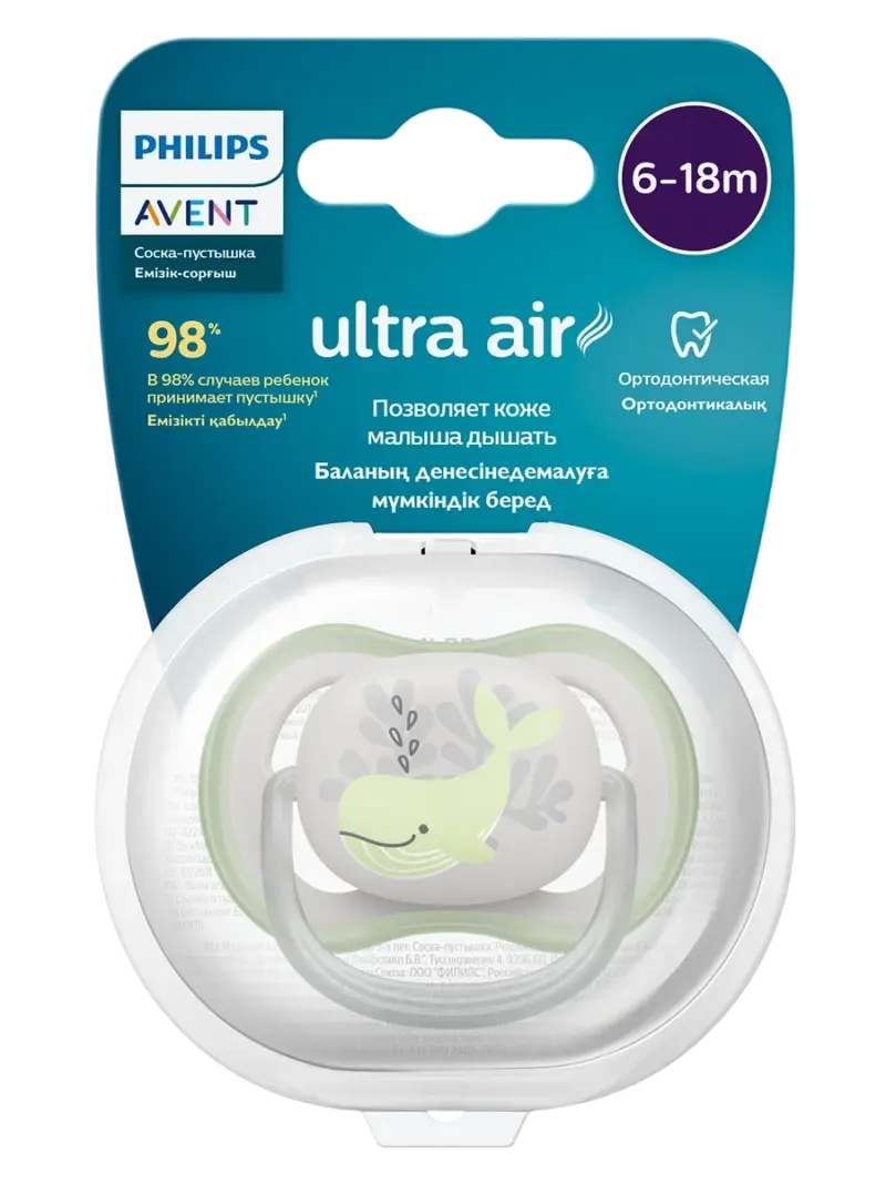 Пустышка силиконовая ортодонтическая Philips Avent Ultra Air