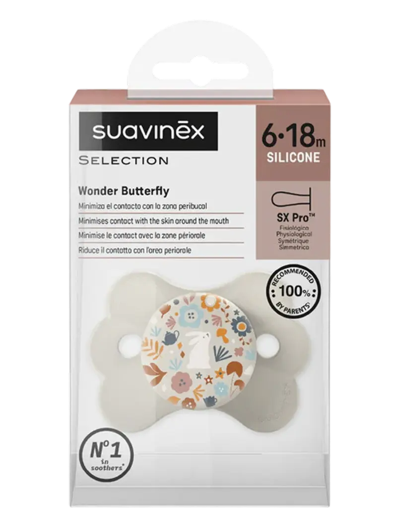 Набор пустышек силиконовых Suavinex Wonderland бежевый
