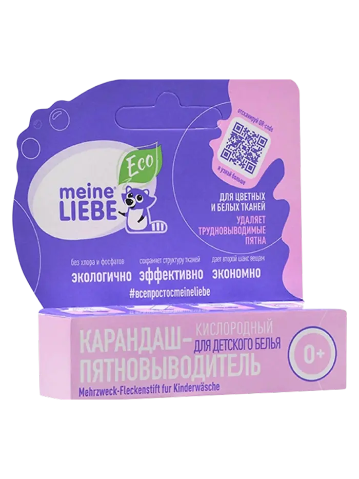 Карандаш-пятновыводитель кислородный Meine Liebe Карандаш-пятновыводитель кислородный Meine Liebe