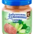 Пюре детское Бабушкино Лукошко