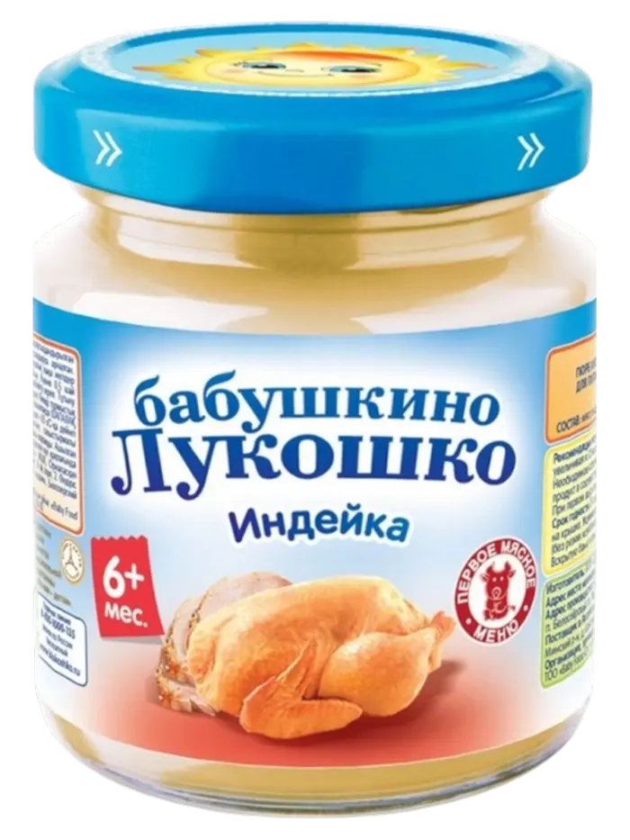 Пюре детское Бабушкино Лукошко Пюре детское Бабушкино Лукошко
