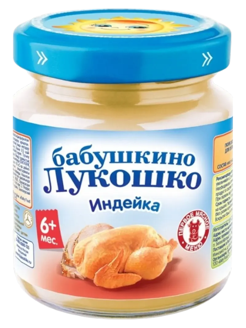 Пюре детское Бабушкино Лукошко индейка 6+ мес