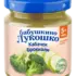 Пюре детское Бабушкино Лукошко