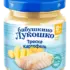 Пюре детское Бабушкино Лукошко