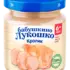Пюре детское Бабушкино Лукошко
