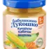 Пюре детское Бабушкино Лукошко