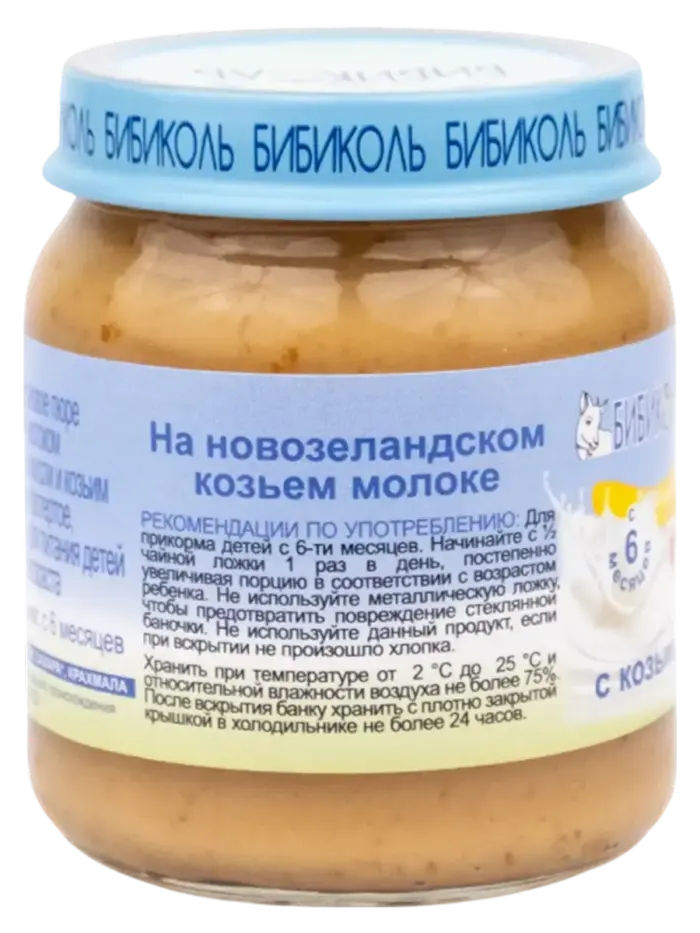 100г 100г