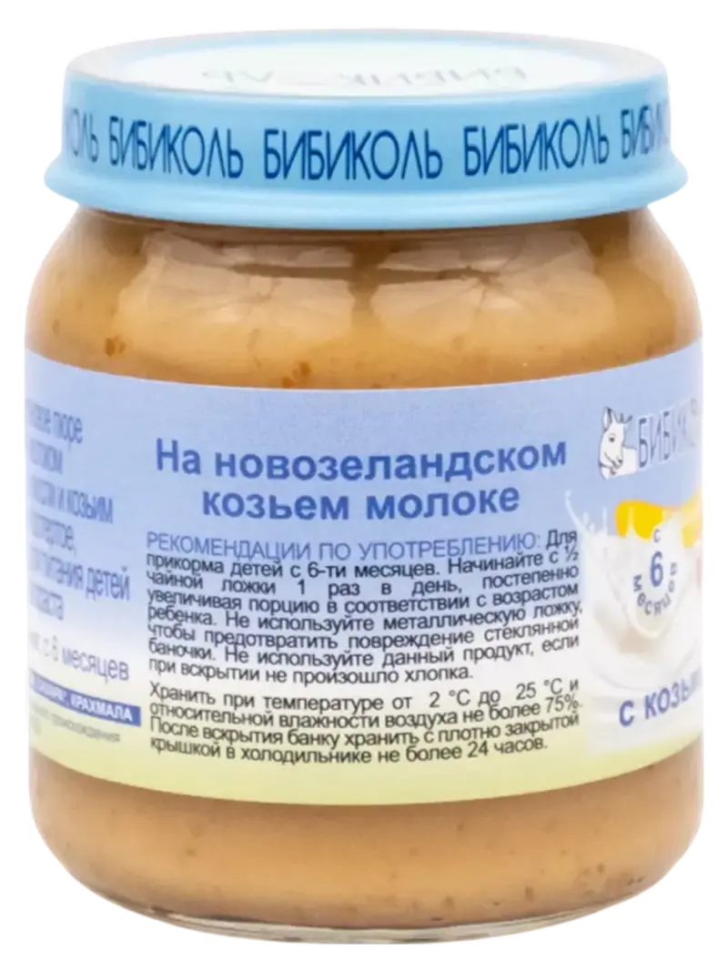 Пюре детское Бибиколь — купить в Ташкенте | BCstore