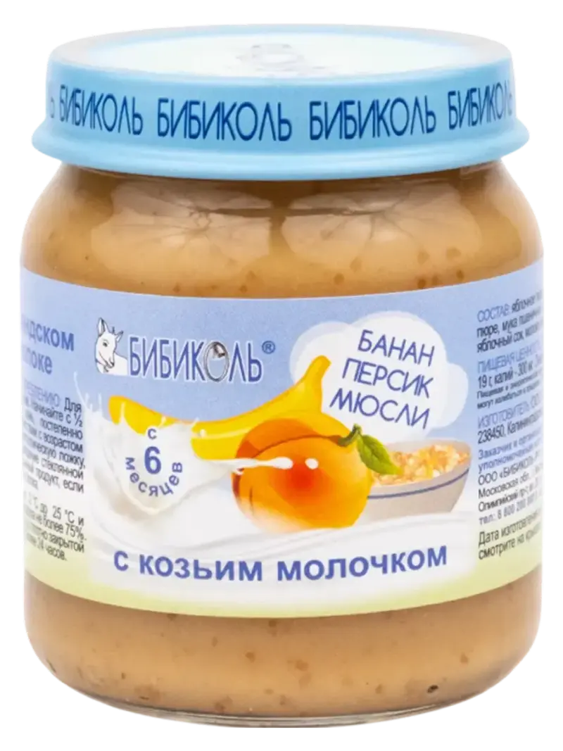 Пюре детское Бибиколь