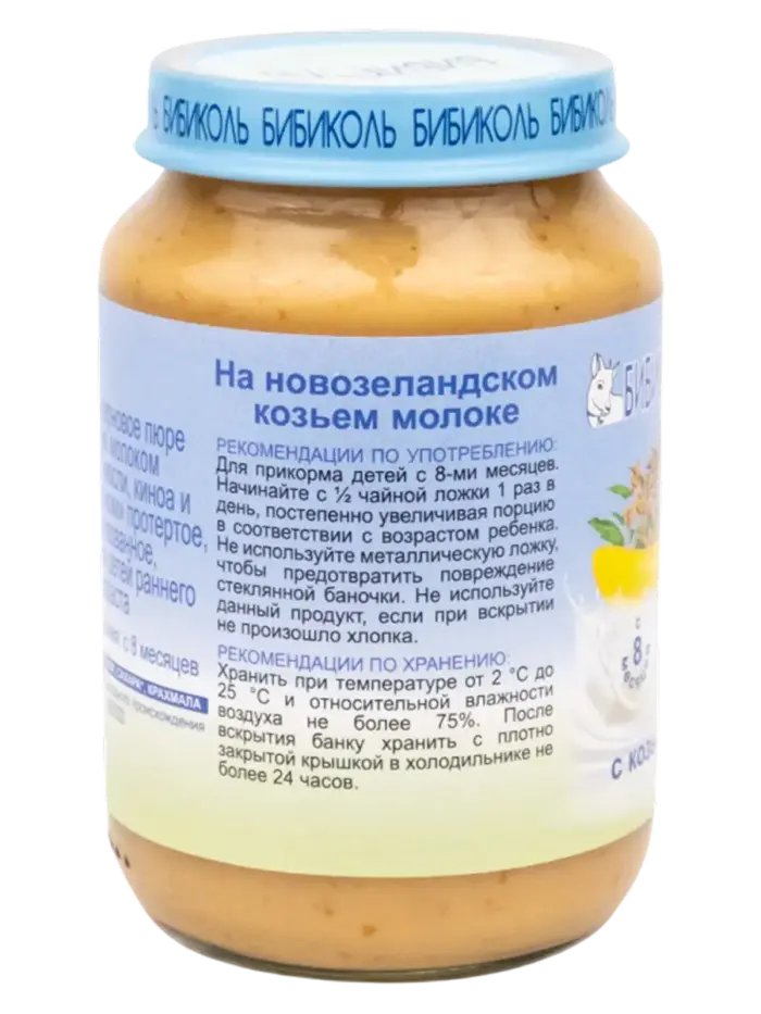 190г 190г