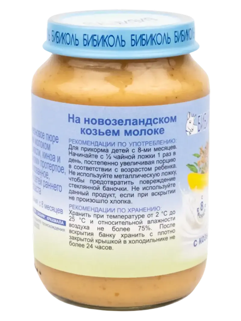190г 190г