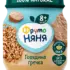 Пюре детское ФрутоНяня