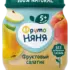 Пюре детское ФрутоНяня