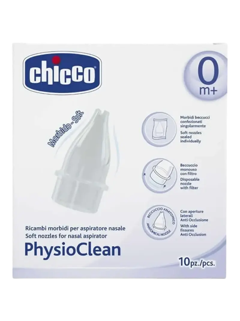 Насадки сменные для аспиратора Chicco PhysioClean (10 шт)
