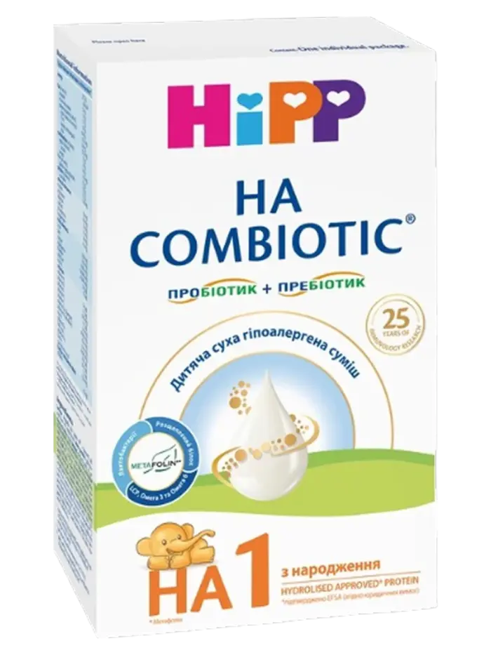 Смесь детская гипоаллергенная HiPP HA Смесь детская гипоаллергенная HiPP HA