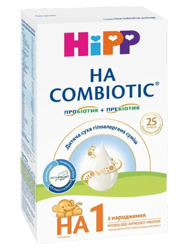 Смесь детская гипоаллергенная HiPP HA